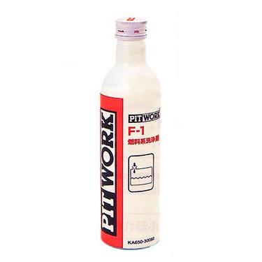 PITWORK ≪F-1 燃料系洗浄剤≫ ワコーズOEM製品。フューエルワン同等品