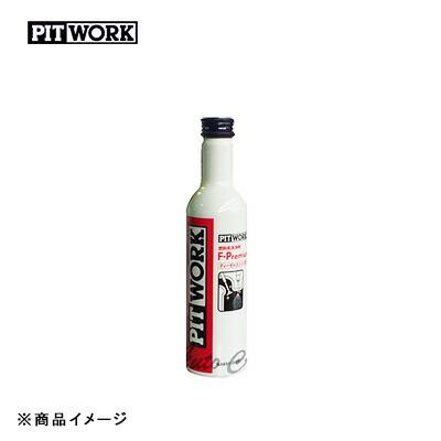 PIT WORK F-Premium 添加剤　8本 PITWORK ピットワーク F-Premium 燃料添加剤 ディーゼルエンジン