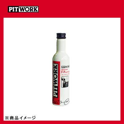 PITWORK F-Premium 添加剤 8本セット PITWORK PITWORK(ピットワーク) 燃料系洗浄剤 F-Premium