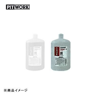 PITWORK ピットワーク はっ水コート洗車 門型洗車機用シャンプー