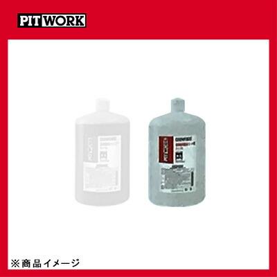 PITWORK ピットワーク はっ水コート洗車 門型洗車機用シャンプー