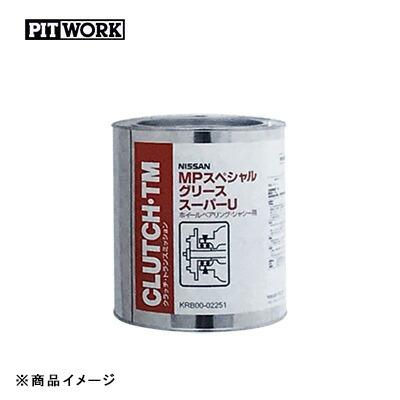 PITWORK ピットワーク グリース(オイル) MPスペシャルグリース