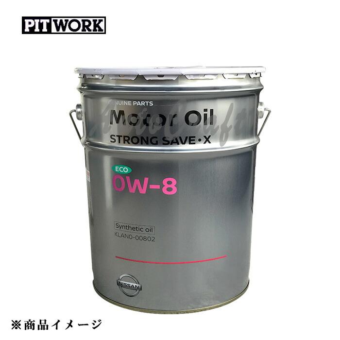 PITWORK ピットワーク ガソリンエンジンオイル ストロングセーブ・X