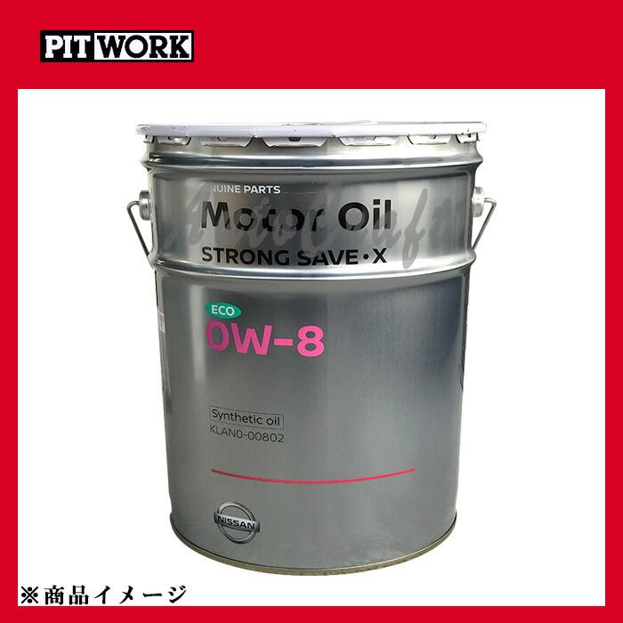 ピットワークエンジンオイル0W-16 20L