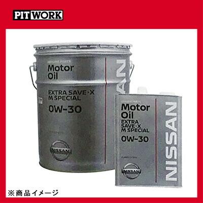 PITWORK ピットワーク ガソリンエンジンオイル エクストラセーブ・X M