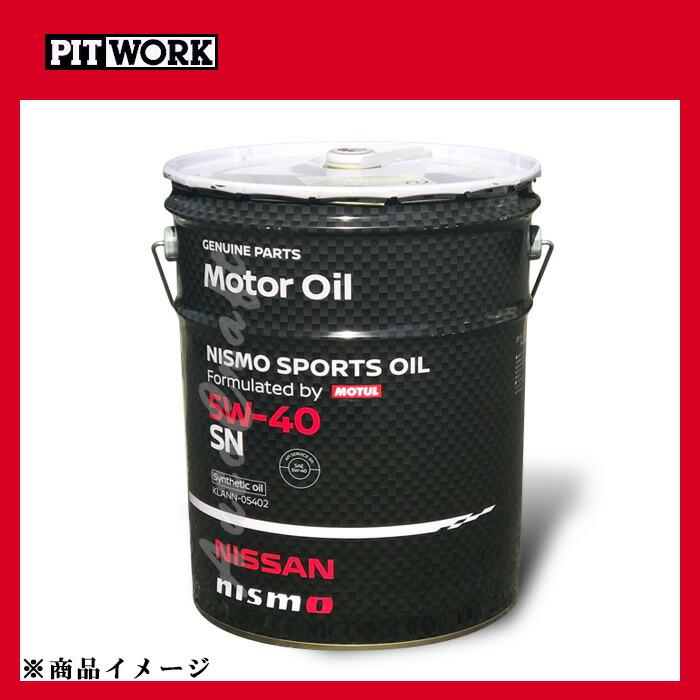 PITWORK ピットワーク ガソリンエンジンオイル NISMOスポーツオイル