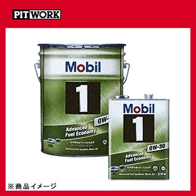 PITWORK ピットワーク ガソリンエンジンオイル Mobil1 【4L】 粘度:0W