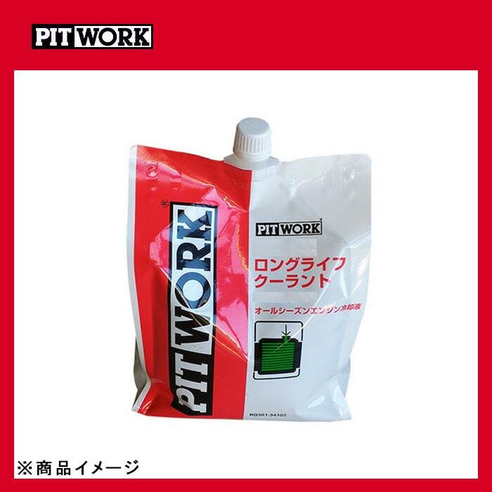 PIT WORK クーラントエナジー150ml32本セット PIT WORK クーラントエナジー150ml32本セット PIT WORK