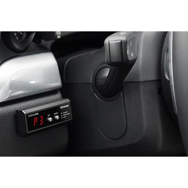 pivot 3-drive PRO コントローラー 3-drive・PRO ( 3DP ) | スロットルコントローラー | PIVOT