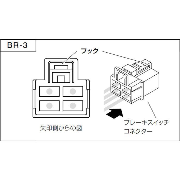 ピボット オートクルーズ機能付きスロコン 3-drive・AC2 小型レバースイッチタイプ 本体+ハーネスセット NV200バネットワゴン M20 H21.5〜｜auto-craft｜04