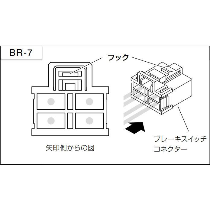 PIVOT by diffeducation ピボット オートクルーズ機能付きスロコン 3
