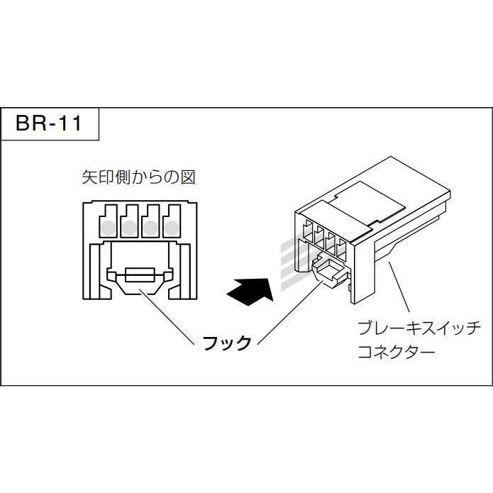 ア*ル様 Pivot オートクルーズ AC2 アトレー・ハイゼットなど ハーネス pivot ピボット スロットルコントローラー 3-drive・AC2 オート