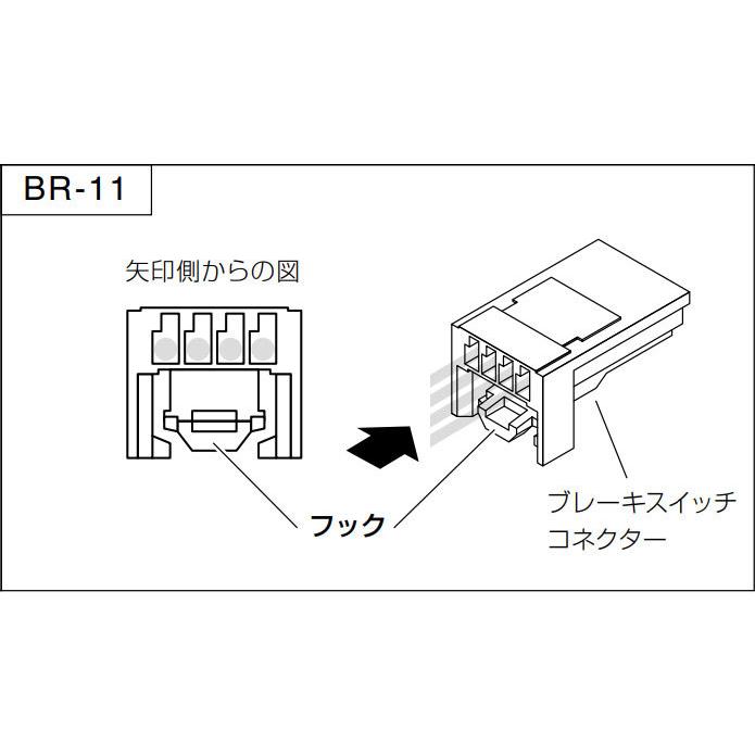 ピボット オートクルーズ機能付きスロコン 3-drive・AC2 小型レバースイッチタイプ 本体+ハーネスセット ノート E13 R2.12〜｜auto-craft｜04