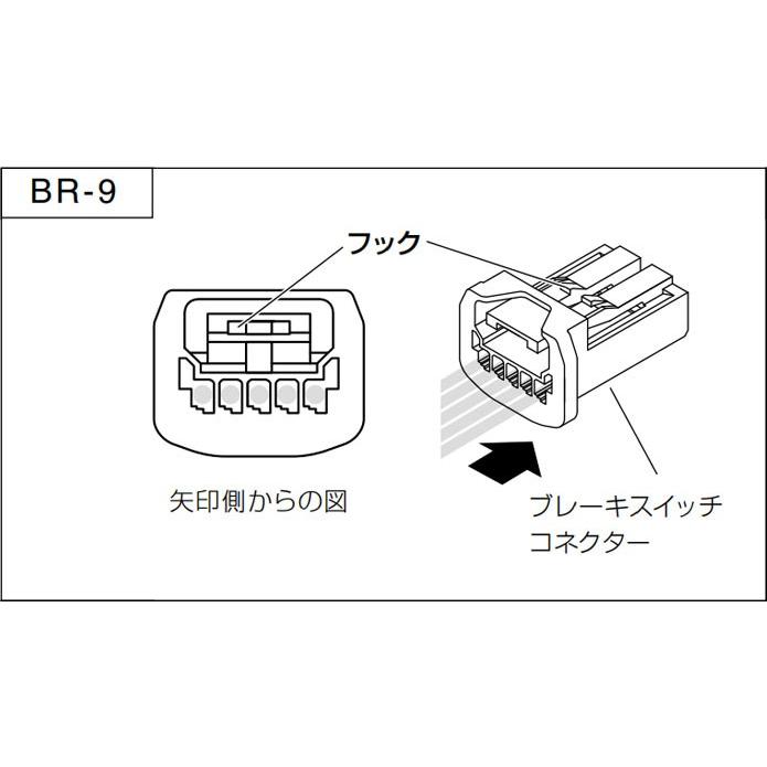 Pivot ピボット スロットルコントローラー 3 Driveシリーズ用 ブレーキハーネス Br 9 Pivot Br 9 オートクラフト 通販 Yahoo ショッピング