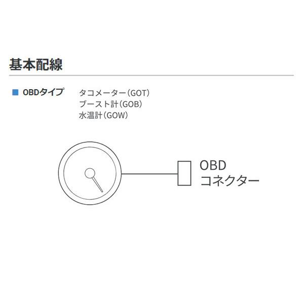 PIVOT ピボット GTゲージ60 OBDタイプ ブースト計 N-BOX JF1 JF2 H23.12〜 S07A (T/C)｜auto-craft｜02