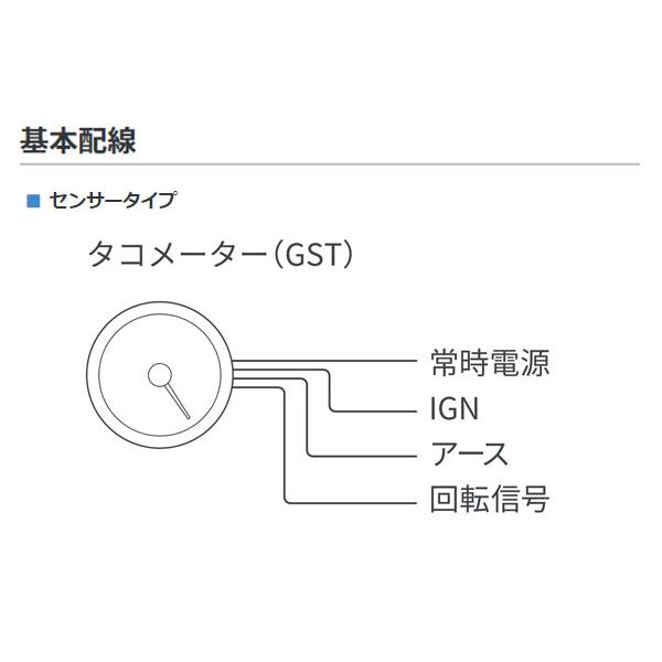 PIVOT by diffeducation ピボット GTゲージ60 センサータイプ タコ