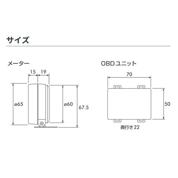 PIVOT ピボット リンクゲージX OBDユニット/水温計/油圧計/センサー