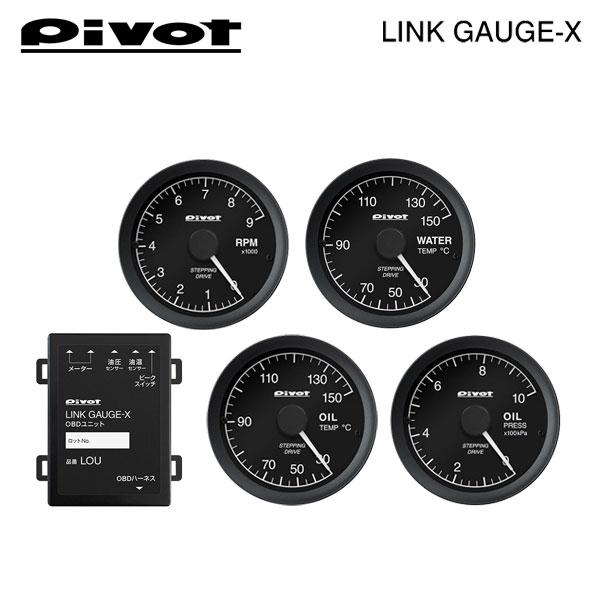 PIVOT by diffeducation ピボット リンクゲージX OBDユニット/タコ 