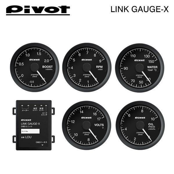 PIVOT by diffeducation ピボット リンクゲージX OBDユニット/ブースト 