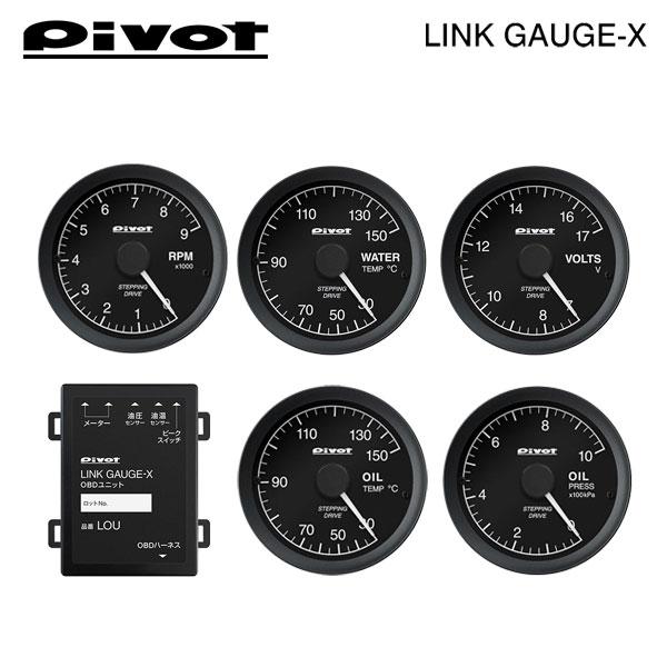 PIVOT by diffeducation ピボット リンクゲージX OBDユニット/タコ 