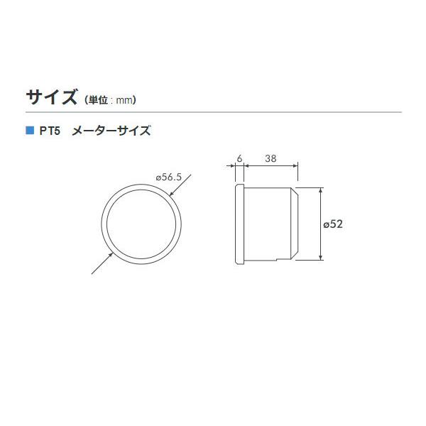 PIVOT ピボット プロゲージ タコメーター Φ ホワイトイルミ PT5 X