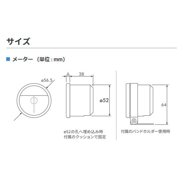 2025年7月下旬発売予定 PIVOT ピボット スティング52 センサー式 タコメーター ピクシスジョイ LA250A LA260A H28.8〜 KF | PIVOT by diffeducation | 02