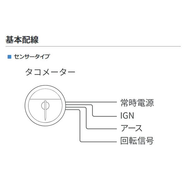 2025年7月下旬発売予定 PIVOT ピボット スティング52 センサー式 タコメーター レガシィB4 BE9 H13.5〜 EJ25 | PIVOT by diffeducation | 01