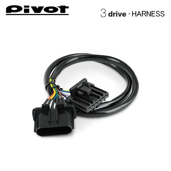 PIVOT by diffeducation PIVOT ピボット スロットルコントローラー 3