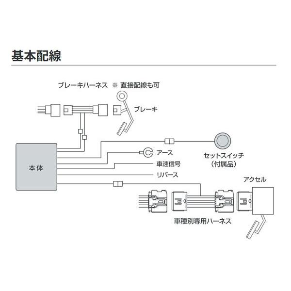 Pivot ピボット オートクルーズ機能付きスロコン 3 Drive Ac 本体 車種別ハーネスセット ワゴンr Mh21s 06 9 K6a Na Cvt Pivot Tha 0631 オートクラフト 通販 Yahoo ショッピング