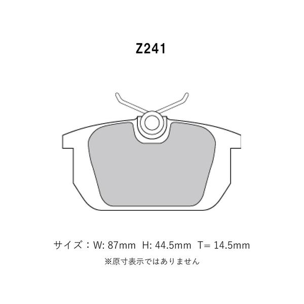 Project Mu プロジェクトミュー ブレーキパッド レーシングN+ リア用 アルファロメオ アルファ155 2.0 Q4 167A2E H5.1〜H10.5 LUCAS｜auto-craft｜02