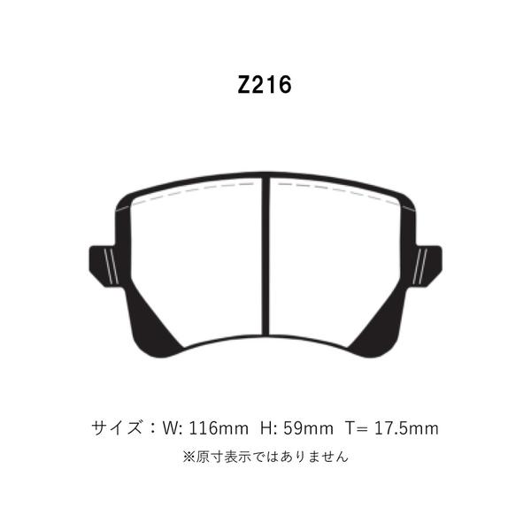 プロジェクトμ Project Mu プロジェクトミュー ブレーキパッド タイプ 