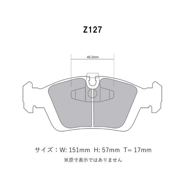 Project Mu プロジェクトミュー ブレーキパッド パーフェクトスペック フロント BMW 1シリーズ(E87) 120i UF20 H16.9〜H18.1 ハッチバック｜auto-craft｜02