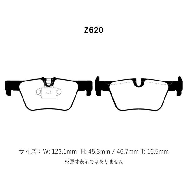 Project Mu プロジェクトミュー ブレーキパッド タイプHC+ リア BMW 3シリーズ(F31) 318i ツーリング 8E15 H28.10〜 フロントφ300ローター｜auto-craft｜02