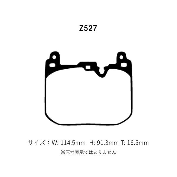 Project Mu プロジェクトミュー ブレーキパッド NS-C フロント用 BMW 3シリーズ (F31) ワゴン Mスポーツブレーキ F:φ340/R:φ345｜auto-craft｜02