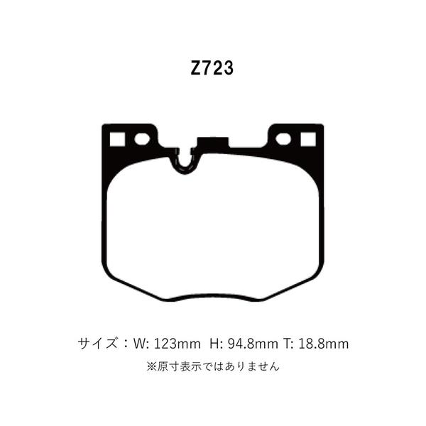 Project Mu プロジェクトミュー ブレーキパッド パーフェクトスペック 前後セット BMW 3シリーズ (G20) 330i他 5F20 5X20 H31.3〜 セダン_1