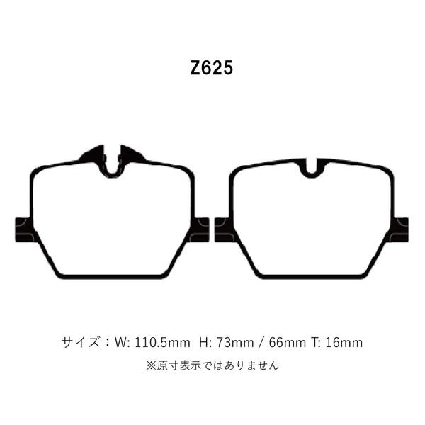 Project Mu プロジェクトミュー ブレーキパッド パーフェクトスペック 前後セット BMW 3シリーズ (G20) 330i他 5F20 5X20 H31.3〜 セダン_2