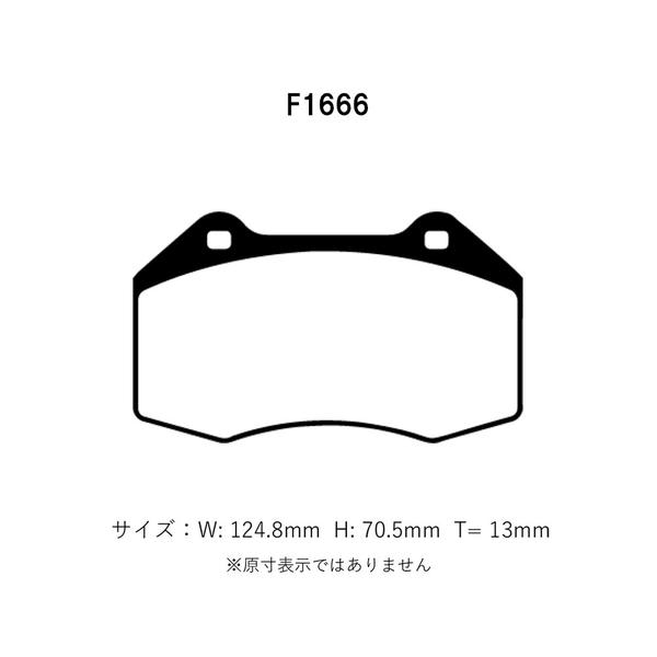 Project Mu プロジェクトミュー ブレーキパッド タイプHC+ フロント用 アバルト124 スパイダー NF2EK H28.10〜R3.1 Brembo｜auto-craft｜02