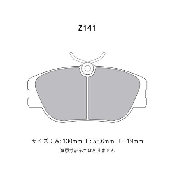 プロジェクトμ Project Mu プロジェクトミュー ブレーキパッド