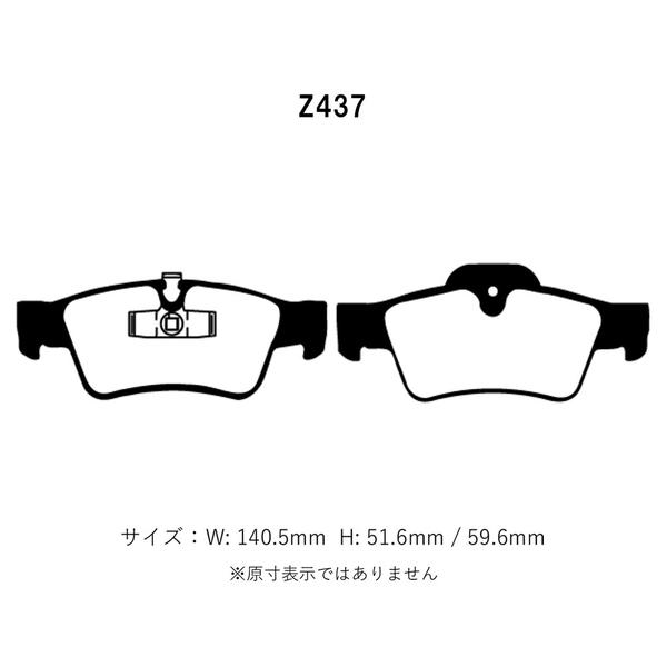 プロジェクトμ プロミュー パッド パーフェクトスペック 前後セット 