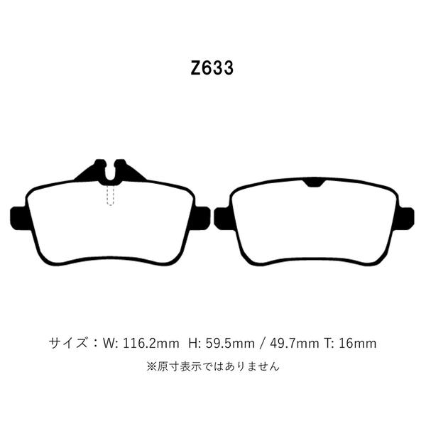 Project Mu プロジェクトミュー ブレーキパッド レーシングN+ 前後セット メルセデスベンツ GLAクラス (X156) GLA45 AMG 156952 H26.5〜_2