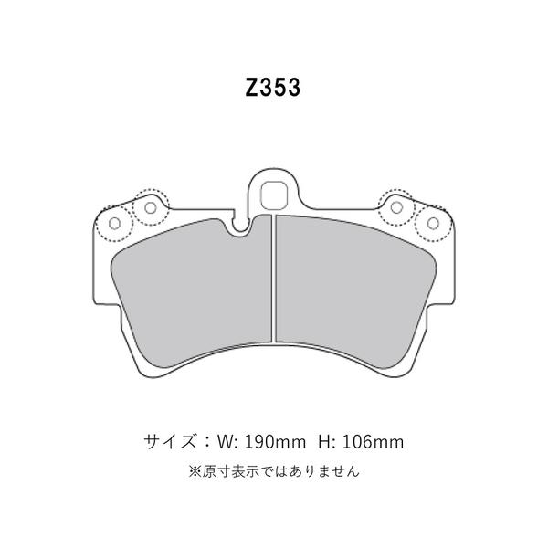 プロジェクトμ P.mu パッド レーシング999 前後セット ポルシェ 