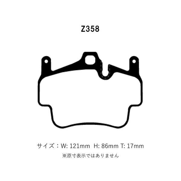 プロジェクトμ Project Mu プロジェクトミュー ブレーキパッド 