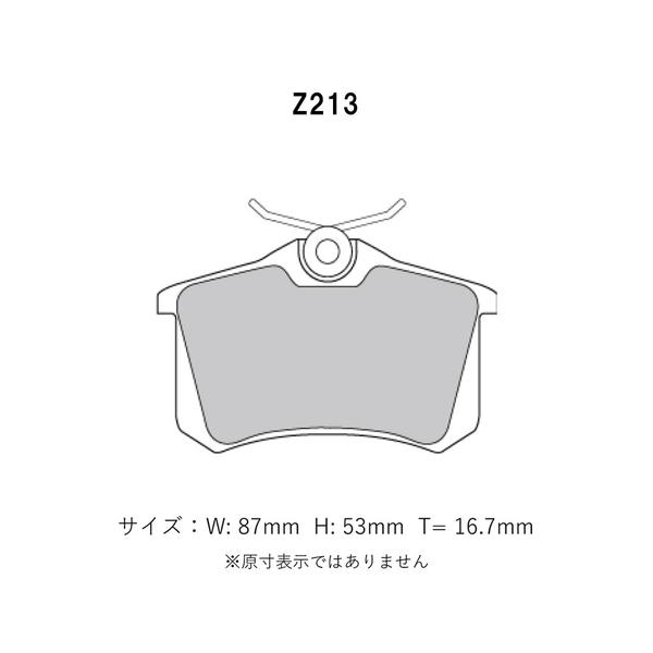 プロジェクトμ Project Mu プロジェクトミュー ブレーキパッド 