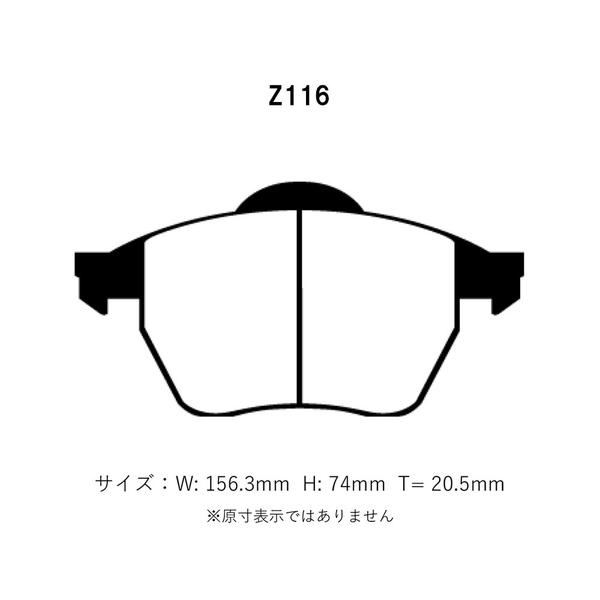 Project Mu プロジェクトミュー ブレーキパッド NS-C フロント用 フォルクスワーゲン パサートバリアント VR6 3AAAA H6.4〜H9.8 ワゴン｜auto-craft｜02