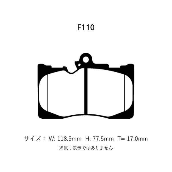 プロジェクトμ Project Mu プロジェクトミュー ブレーキパッド 