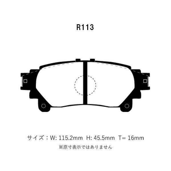 プロジェクトμ Project Mu プロジェクトミュー ブレーキパッド 