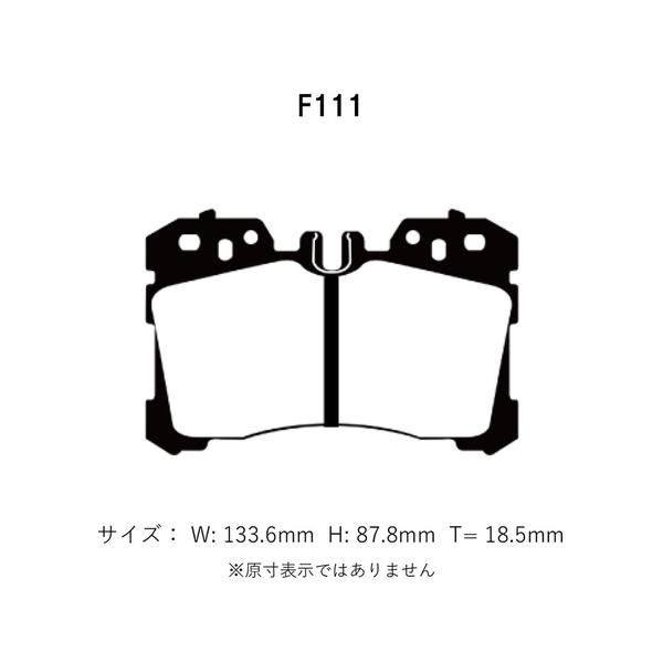プロジェクトμ Project Mu プロジェクトミュー ブレーキパッド NS-C 
