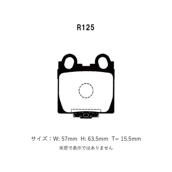 Project Mu プロジェクトミュー ブレーキパッド レーシング999 前後