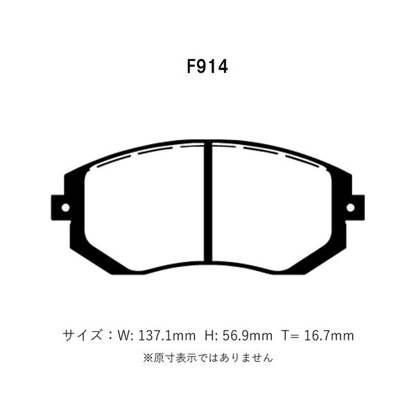 プロジェクトμ Project Mu プロジェクトミュー ブレーキパッド HCM1