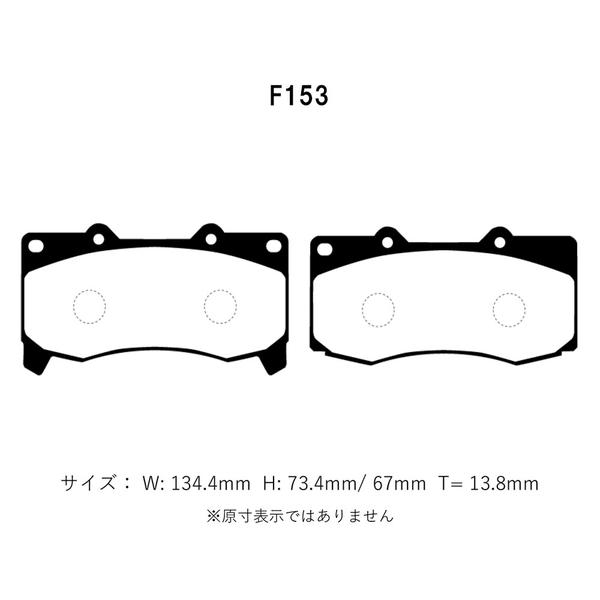 プロジェクトμ Project Mu プロジェクトミュー ブレーキパッド タイプ 